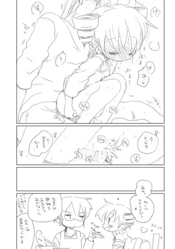 [We53] France Pan. Fhentai - Page 9