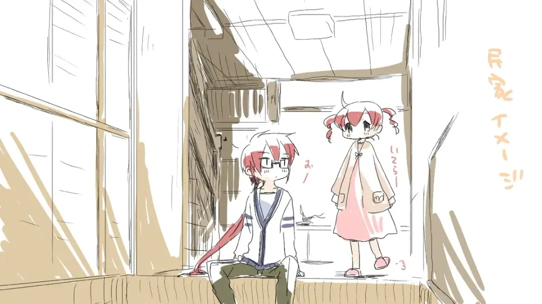 [We53] Kasaneru Hibi to Osananajimi Fhentai - Page 1