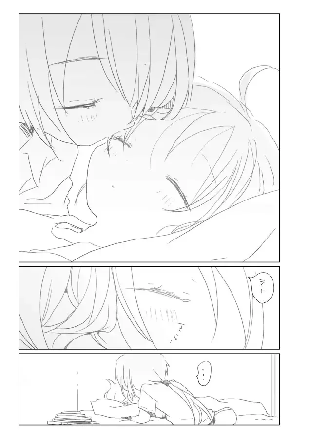 [We53] Kasaneru Hibi to Osananajimi Fhentai - Page 12