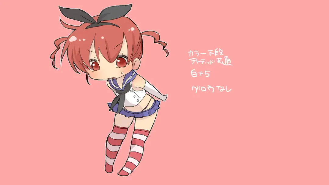 [We53] Kasaneru Hibi to Osananajimi Fhentai - Page 20