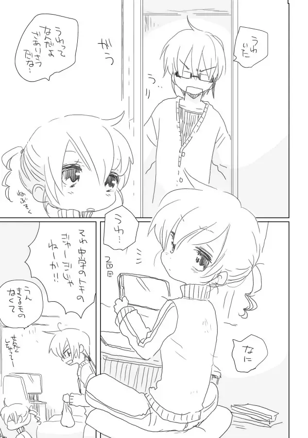 [We53] Kasaneru Hibi to Osananajimi Fhentai - Page 3