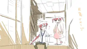 Read [We53] Kasaneru Hibi to Osananajimi - Fhentai