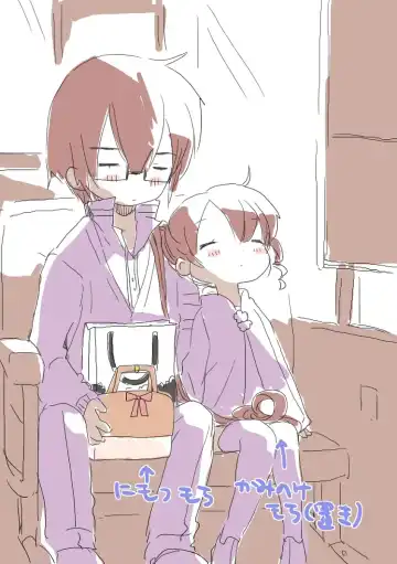 [We53] Kasaneru Hibi to Osananajimi Fhentai - Page 18