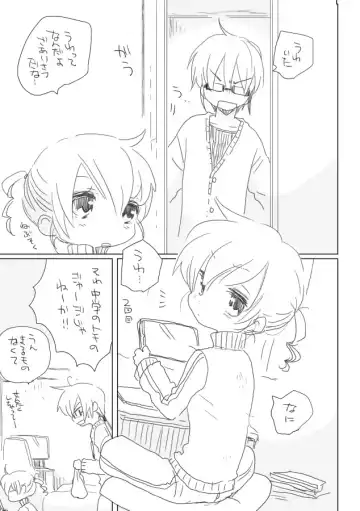 [We53] Kasaneru Hibi to Osananajimi Fhentai - Page 3