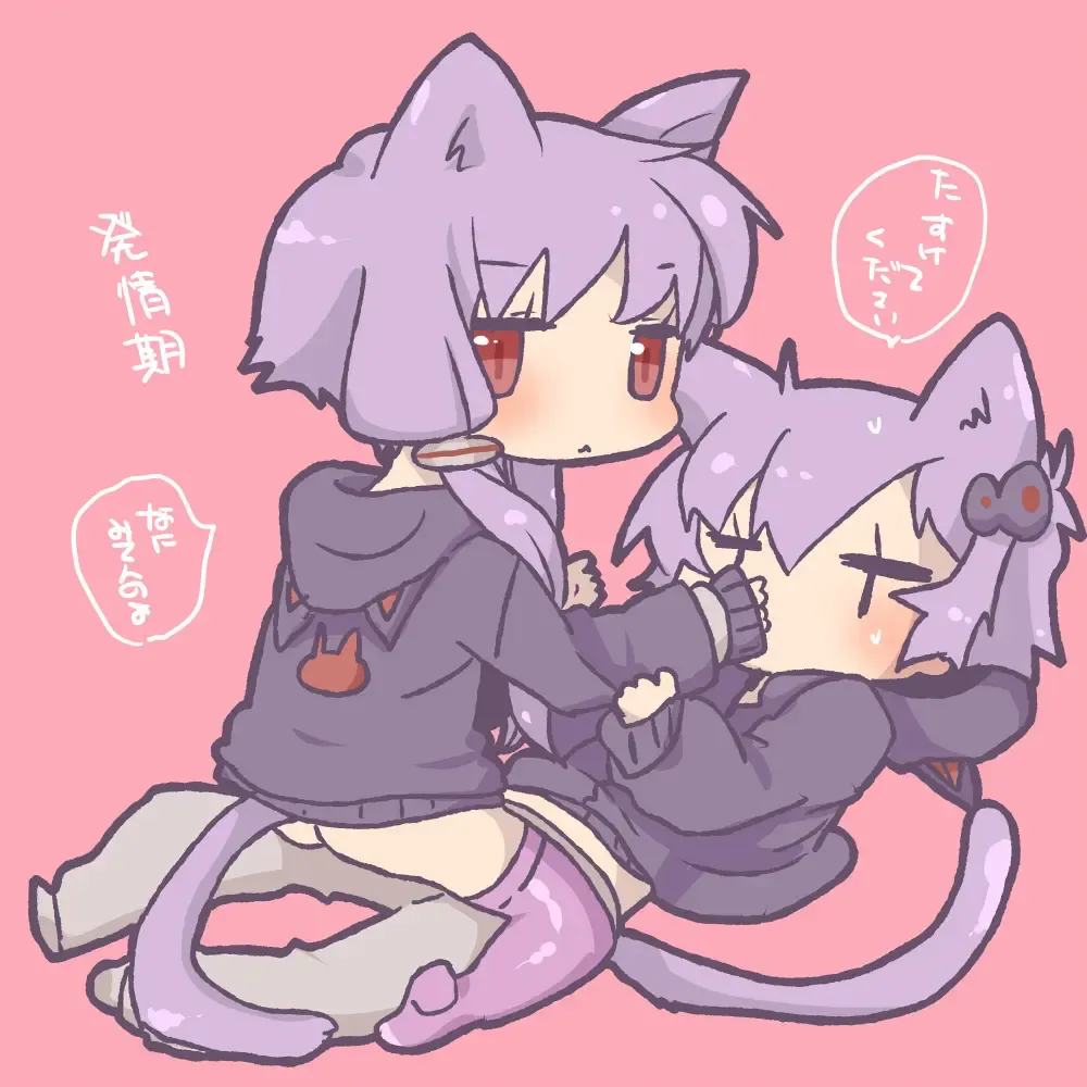 [We53] Ue kara Miru Keshiki Fhentai - Page 12