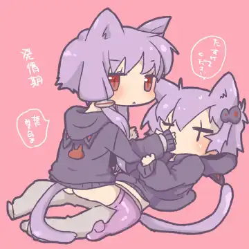 [We53] Ue kara Miru Keshiki Fhentai - Page 12