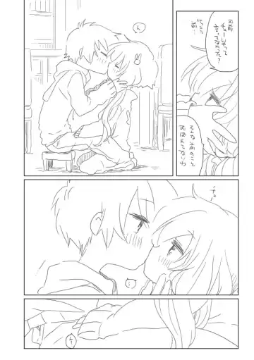 [We53] Ue kara Miru Keshiki Fhentai - Page 4