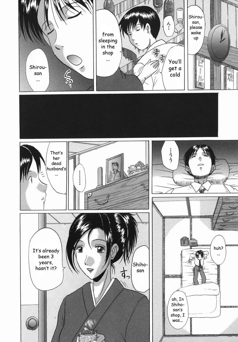 [Murasame Masumi] Innyuu Fhentai - Page 11