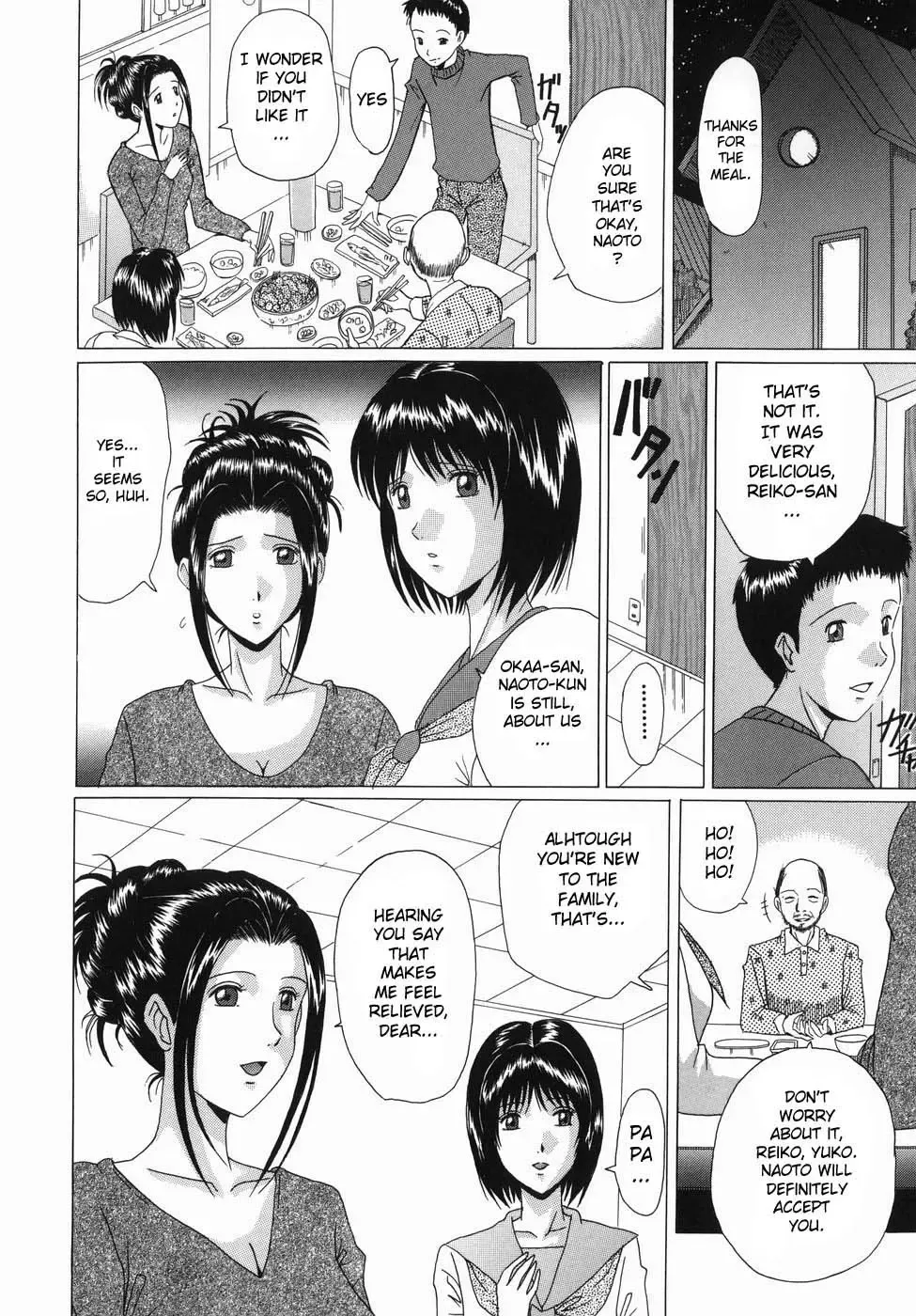 [Murasame Masumi] Innyuu Fhentai - Page 111