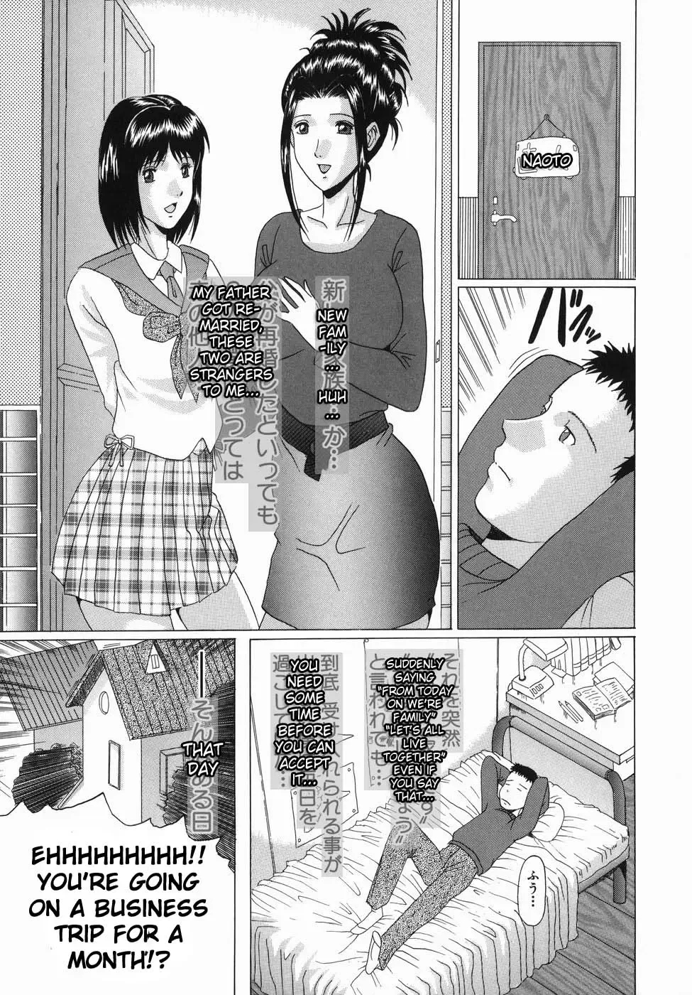 [Murasame Masumi] Innyuu Fhentai - Page 112