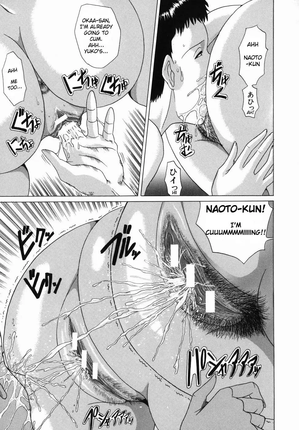 [Murasame Masumi] Innyuu Fhentai - Page 126