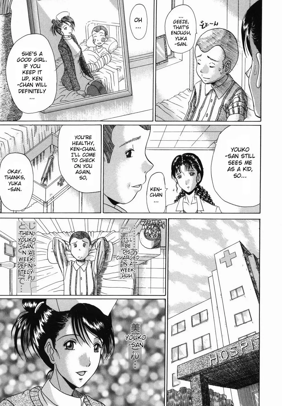 [Murasame Masumi] Innyuu Fhentai - Page 138