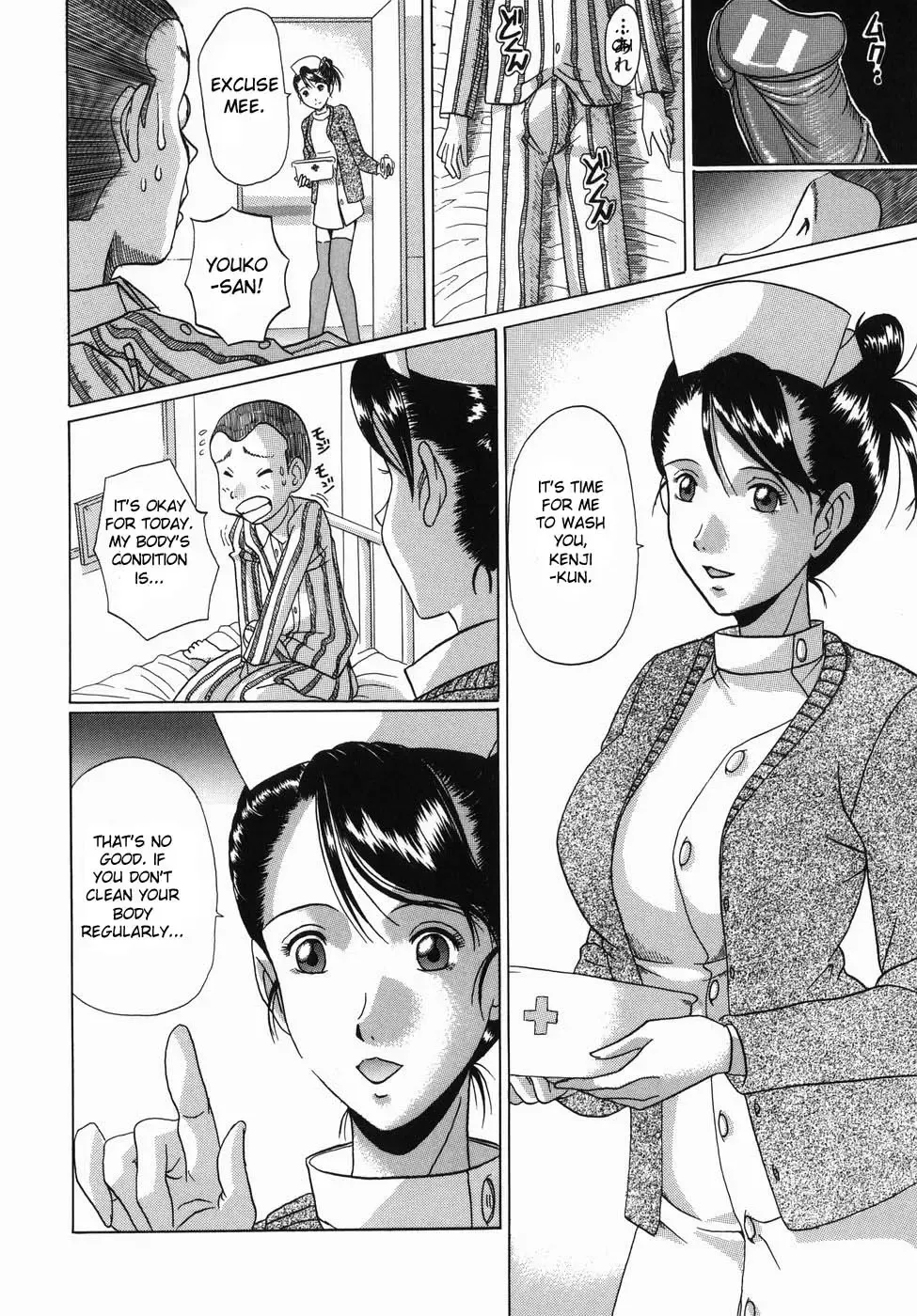 [Murasame Masumi] Innyuu Fhentai - Page 139