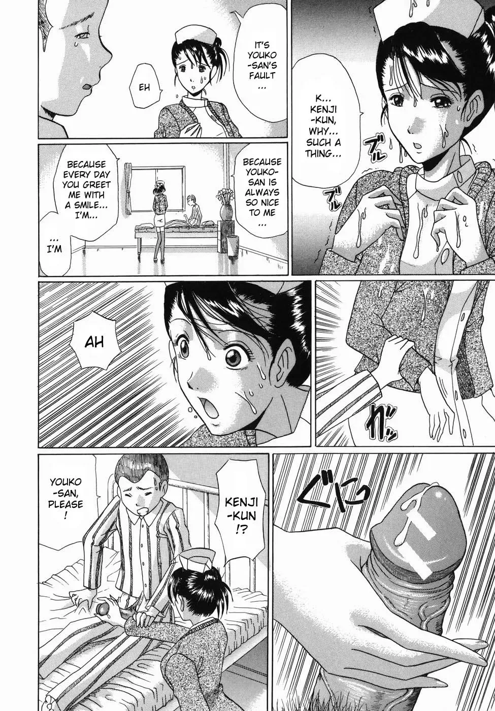 [Murasame Masumi] Innyuu Fhentai - Page 141