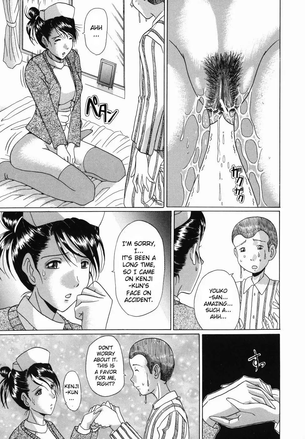 [Murasame Masumi] Innyuu Fhentai - Page 146