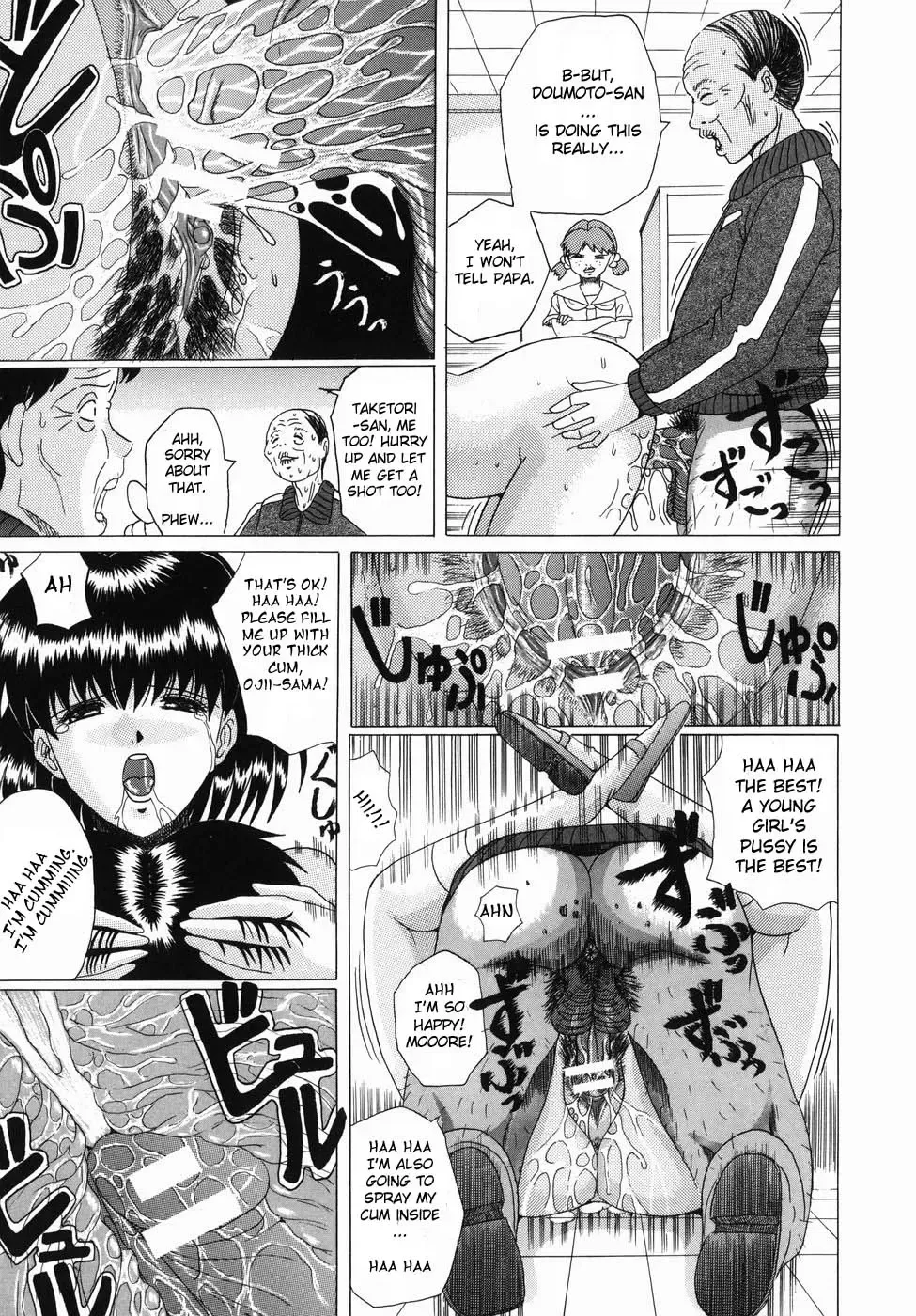 [Murasame Masumi] Innyuu Fhentai - Page 186