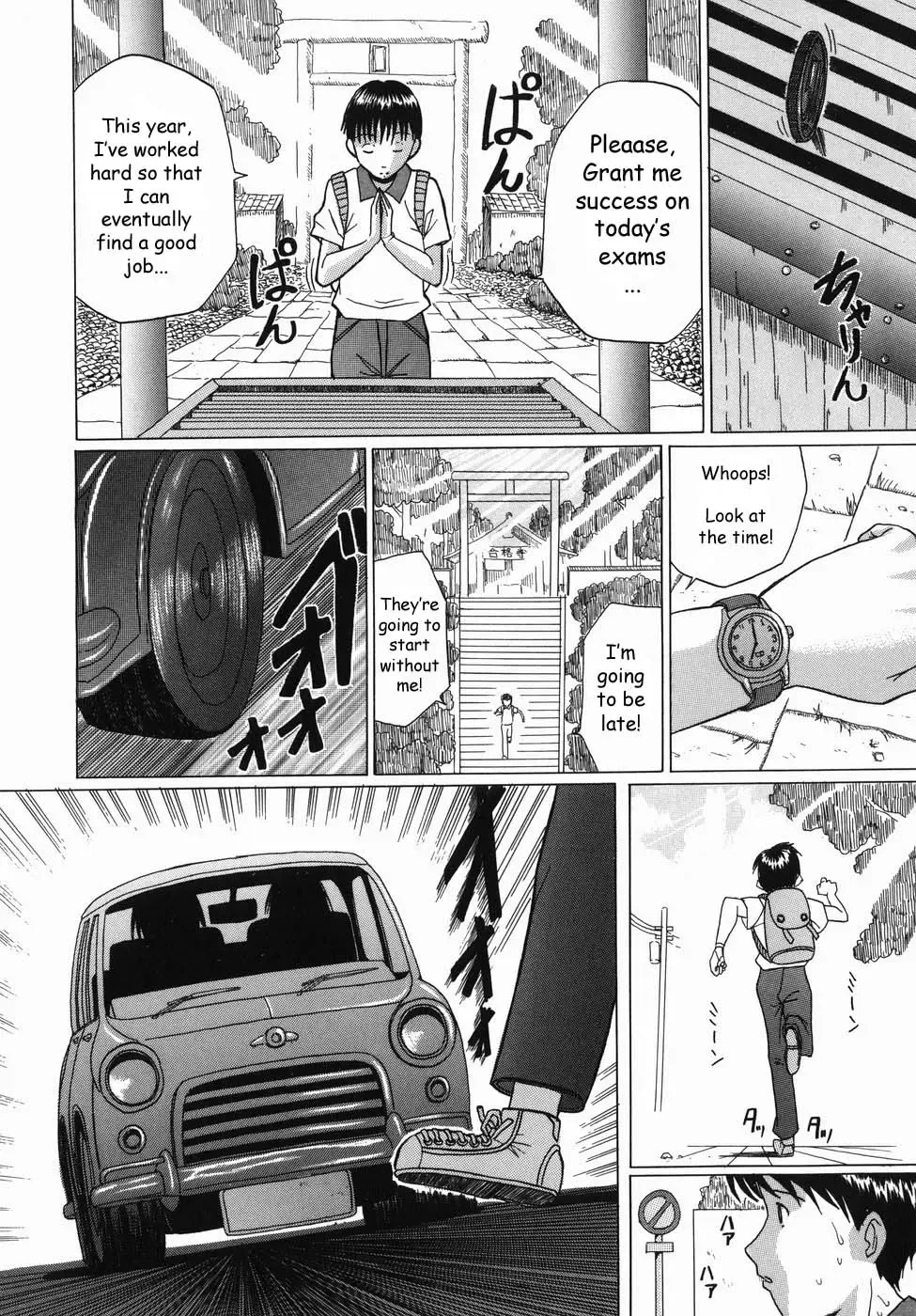 [Murasame Masumi] Innyuu Fhentai - Page 29