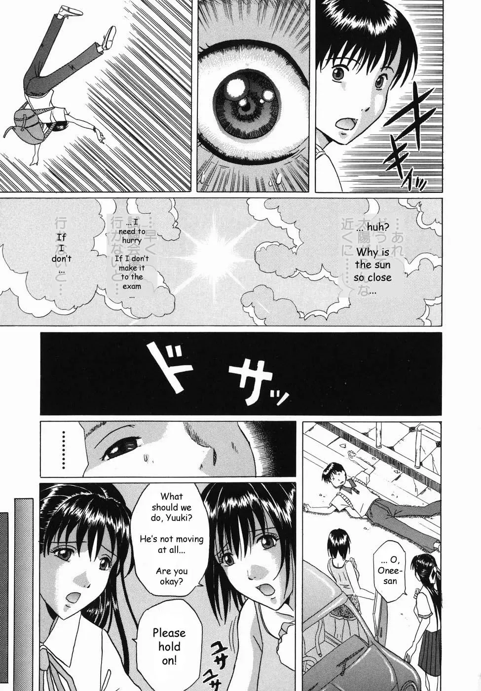 [Murasame Masumi] Innyuu Fhentai - Page 30