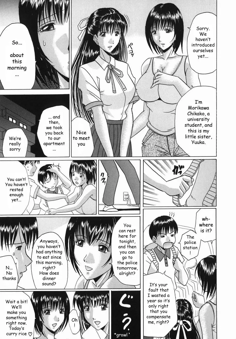 [Murasame Masumi] Innyuu Fhentai - Page 32