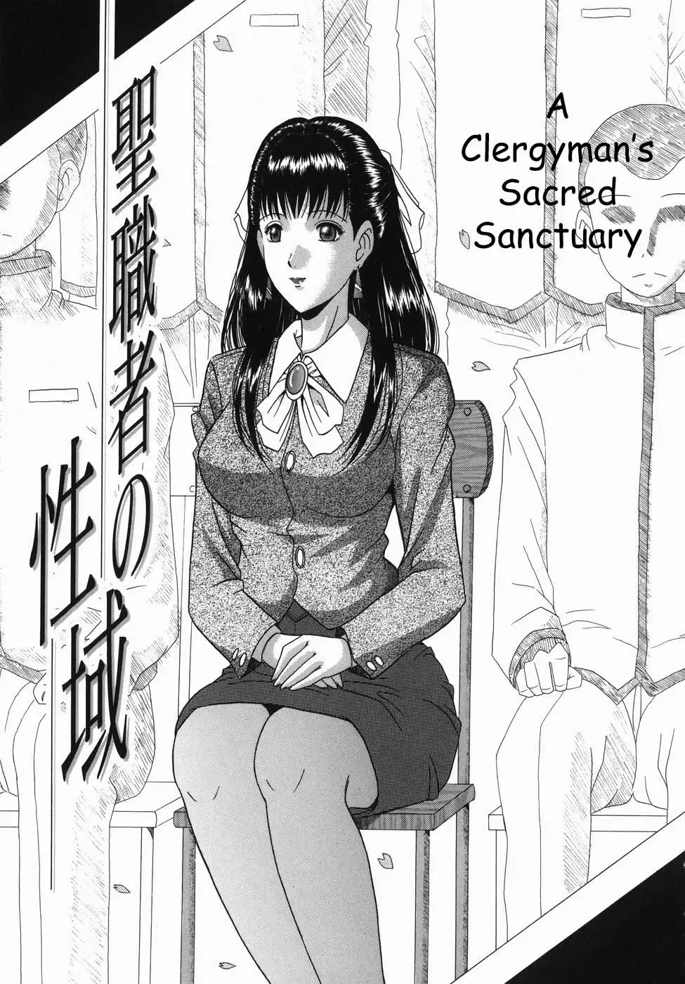 [Murasame Masumi] Innyuu Fhentai - Page 56