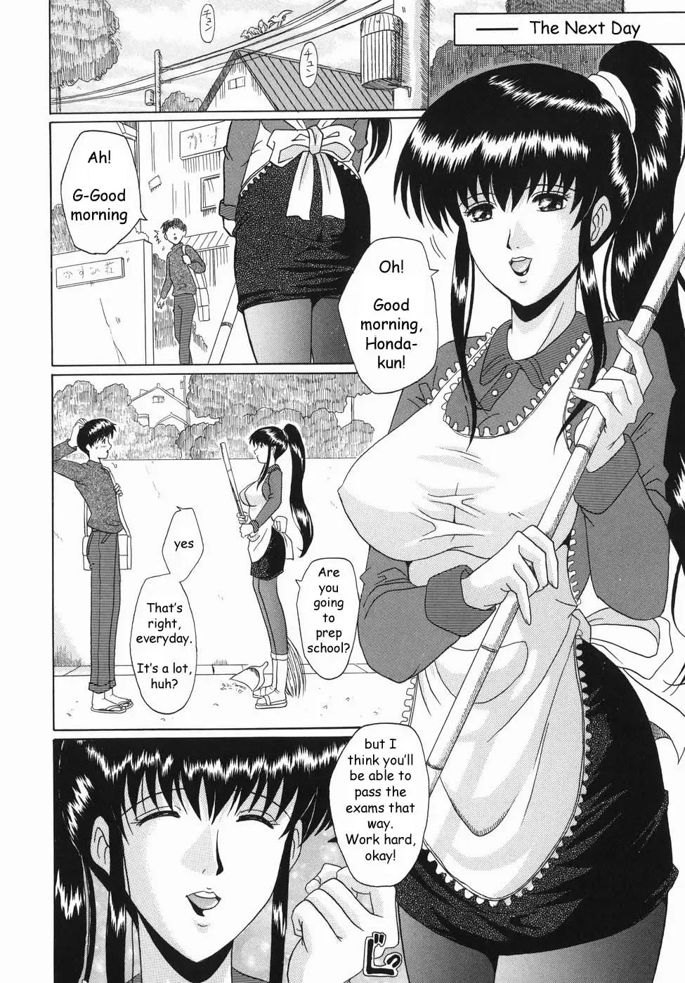 [Murasame Masumi] Innyuu Fhentai - Page 83