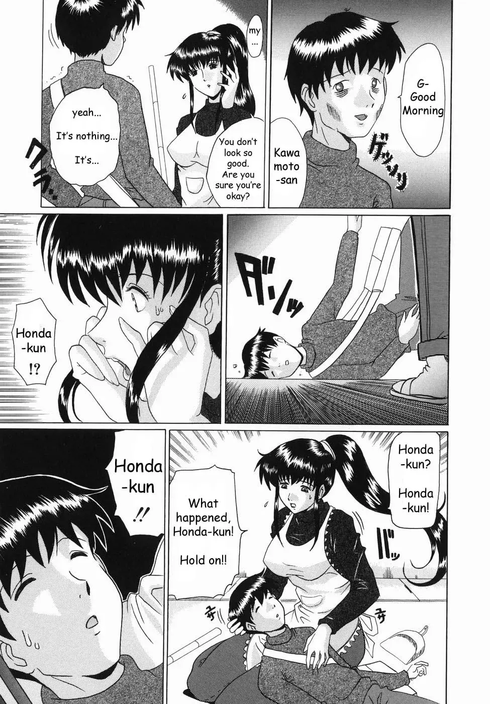 [Murasame Masumi] Innyuu Fhentai - Page 90