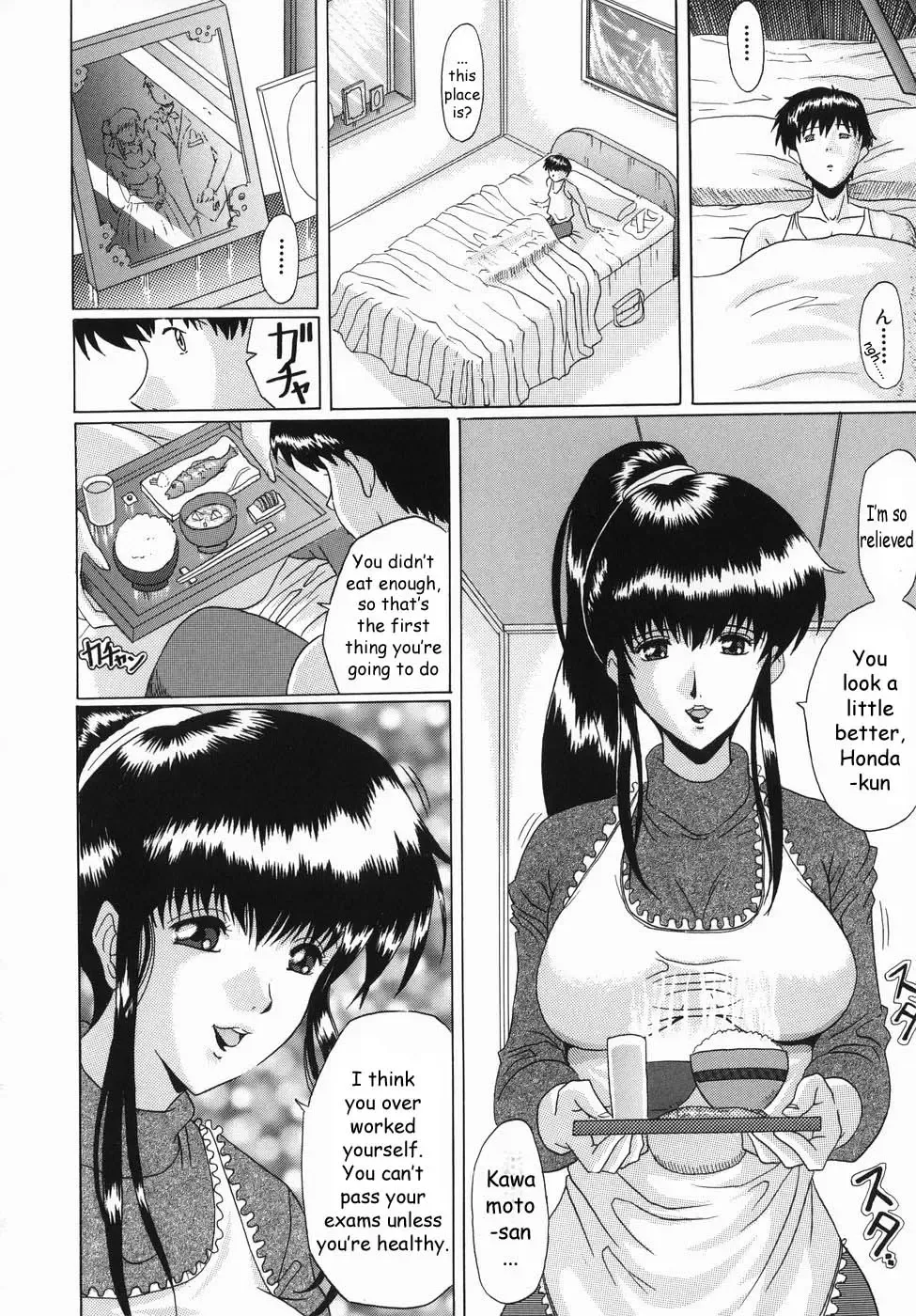 [Murasame Masumi] Innyuu Fhentai - Page 91