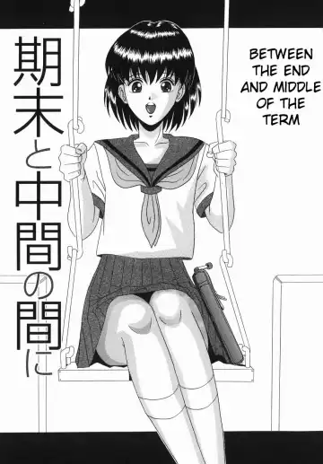 [Murasame Masumi] Innyuu Fhentai - Page 160