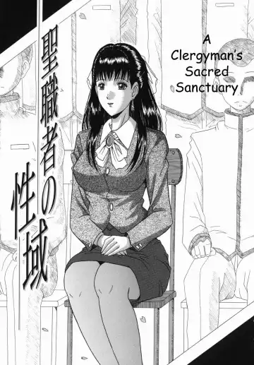 [Murasame Masumi] Innyuu Fhentai - Page 56