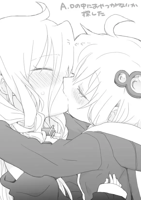 [We53] Yukari-chan to Nakama-tachi Fhentai - Page 4