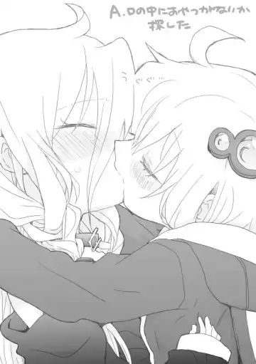 [We53] Yukari-chan to Nakama-tachi Fhentai - Page 4