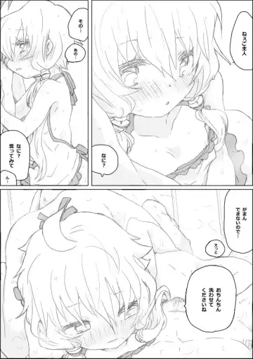 [We53] Yukari-chan to Nakama-tachi Fhentai - Page 7