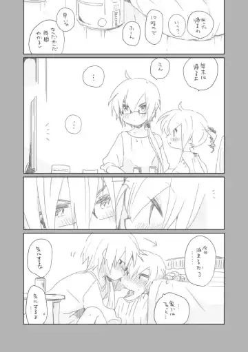 [We53] Osananajimi Fhentai - Page 2