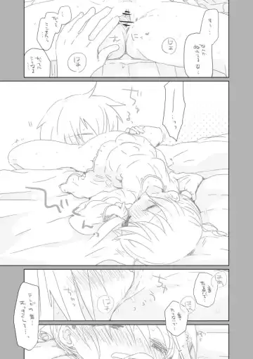 [We53] Osananajimi Fhentai - Page 4