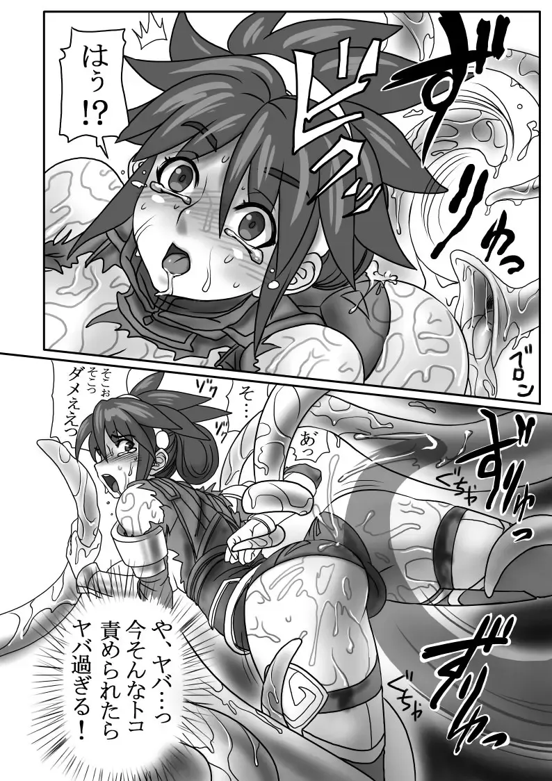 [Fusisya O] Let's Go! Amenti! Fhentai - Page 22