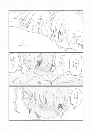 Read [We53] Osananajimi. - Fhentai