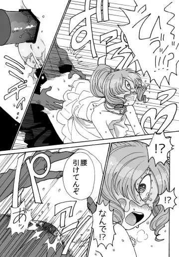 Henshuuou no Shinkon Shoya Fhentai - Page 4