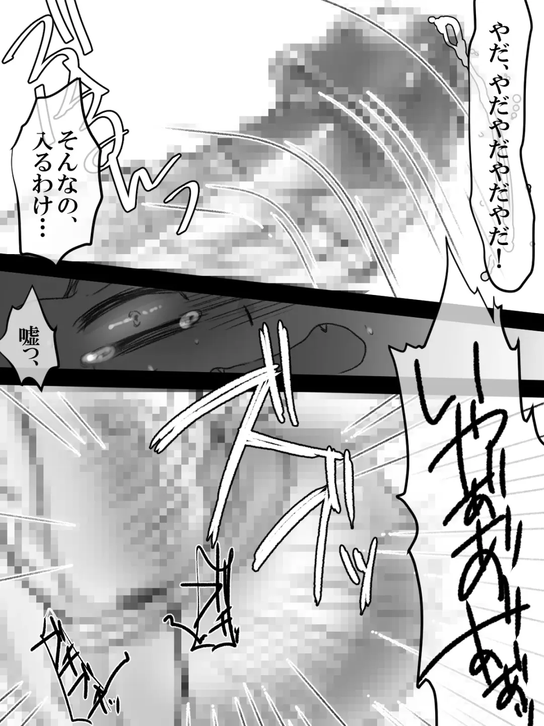 [Seppuku] Tamatsuki Futanari Elf-san ga Shokushu ni Osowarete Nyoudou o Semerarete Marunomi Sarete Nakadashi Sarete Haramasarete Shussan Shichau Hon Fhentai - Page 20