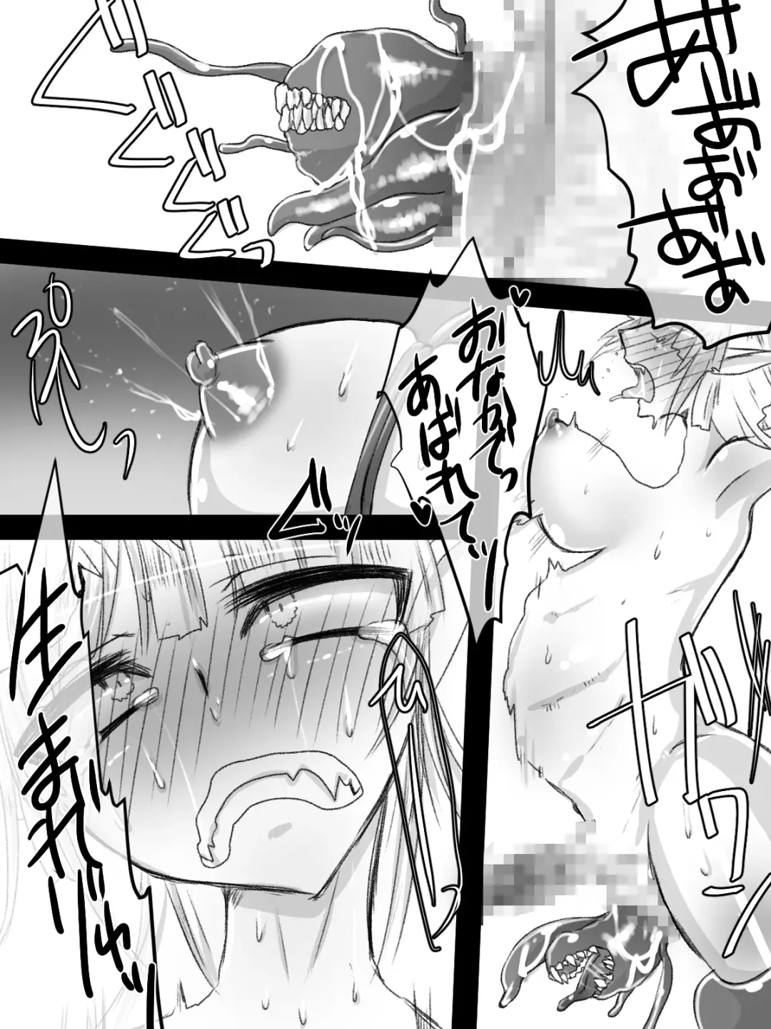 [Seppuku] Tamatsuki Futanari Elf-san ga Shokushu ni Osowarete Nyoudou o Semerarete Marunomi Sarete Nakadashi Sarete Haramasarete Shussan Shichau Hon Fhentai - Page 30