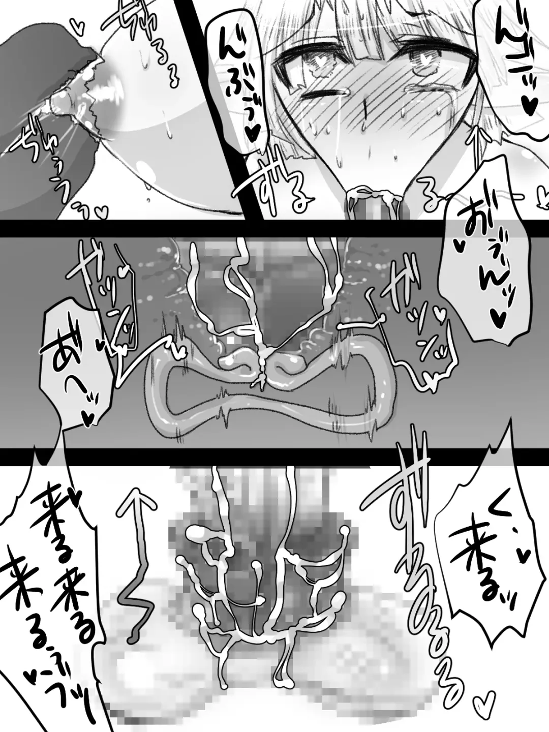 [Seppuku] Tamatsuki Futanari Elf-san ga Shokushu ni Osowarete Nyoudou o Semerarete Marunomi Sarete Nakadashi Sarete Haramasarete Shussan Shichau Hon Fhentai - Page 36