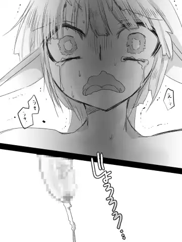 [Seppuku] Tamatsuki Futanari Elf-san ga Shokushu ni Osowarete Nyoudou o Semerarete Marunomi Sarete Nakadashi Sarete Haramasarete Shussan Shichau Hon Fhentai - Page 16