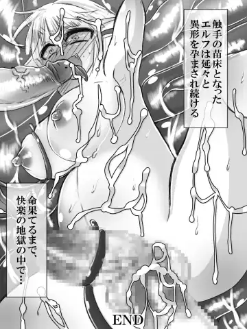 [Seppuku] Tamatsuki Futanari Elf-san ga Shokushu ni Osowarete Nyoudou o Semerarete Marunomi Sarete Nakadashi Sarete Haramasarete Shussan Shichau Hon Fhentai - Page 39