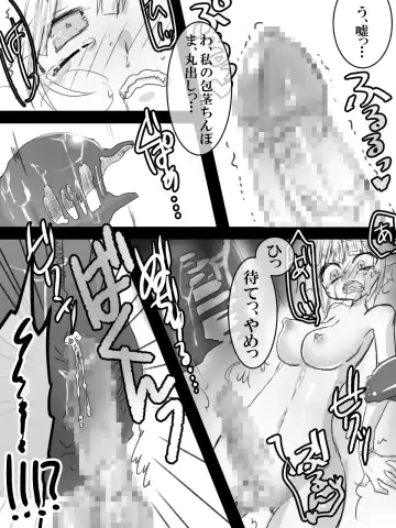 [Seppuku] Tamatsuki Futanari Elf-san ga Shokushu ni Osowarete Nyoudou o Semerarete Marunomi Sarete Nakadashi Sarete Haramasarete Shussan Shichau Hon Fhentai - Page 8