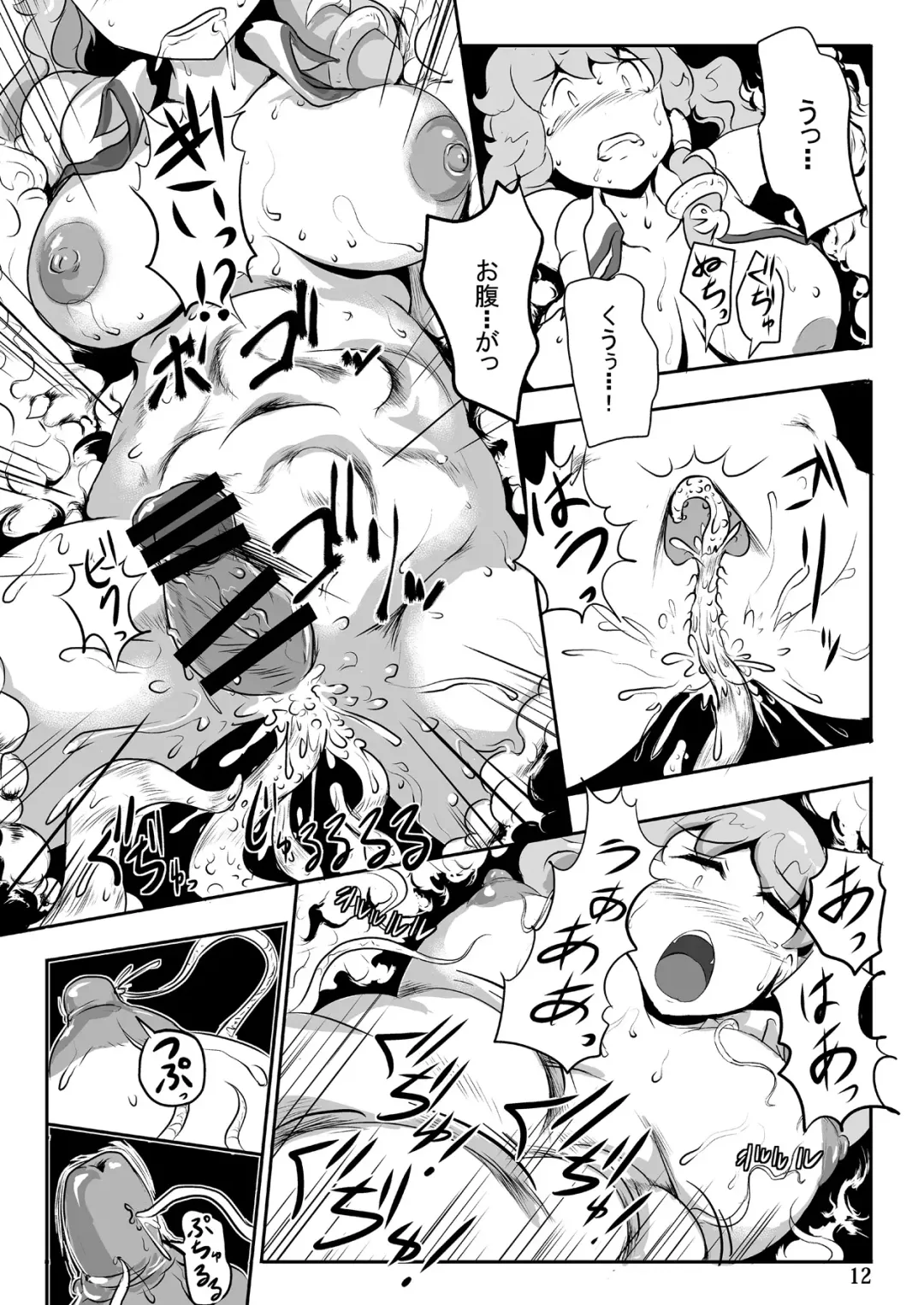 [Wenajii] Sanae Shibori Fhentai - Page 13