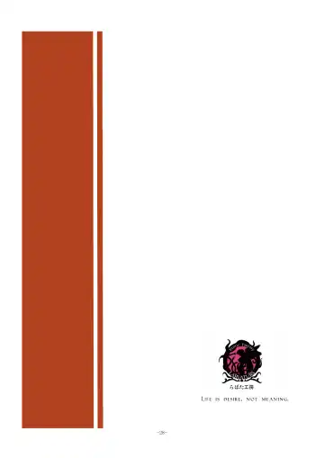 [Takaishi Fuu] Shokushu Nyuukan Fhentai - Page 28