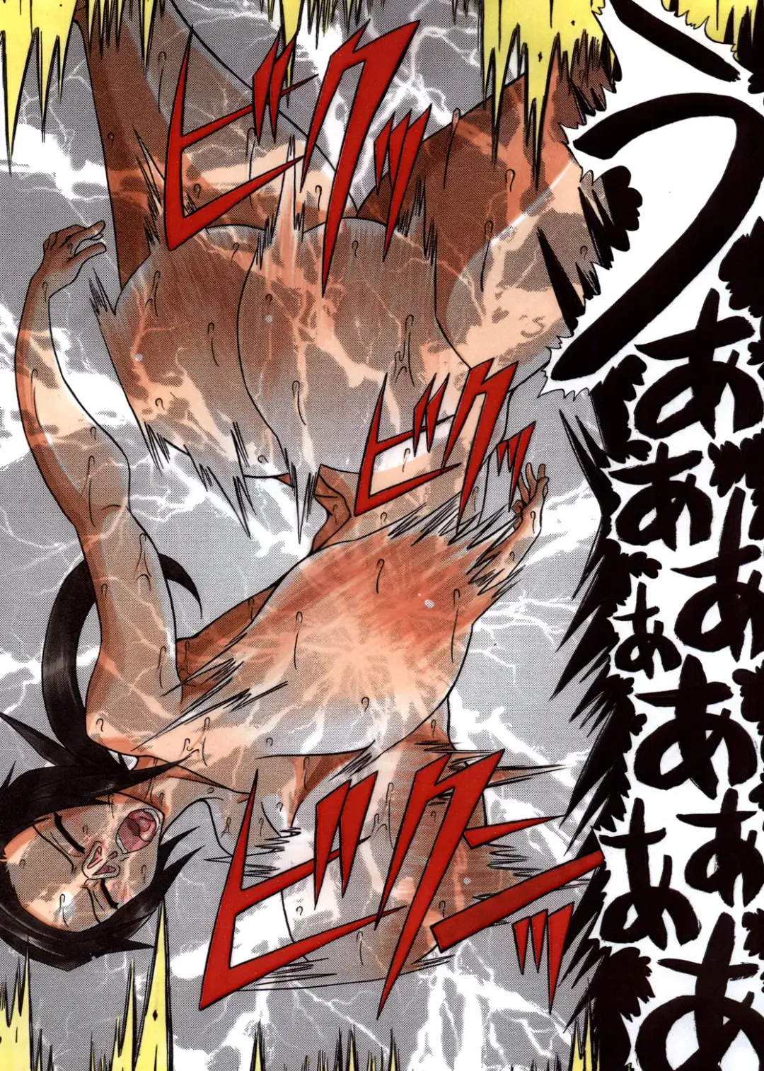 [Touyu Black] Agent Kuroki -Hahanie Rinbu- Fhentai - Page 16