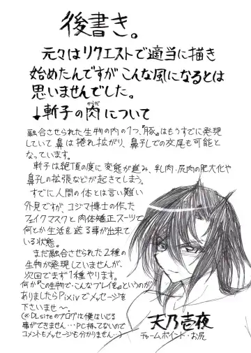 [Touyu Black] Agent Kuroki -Hahanie Rinbu- Fhentai - Page 29