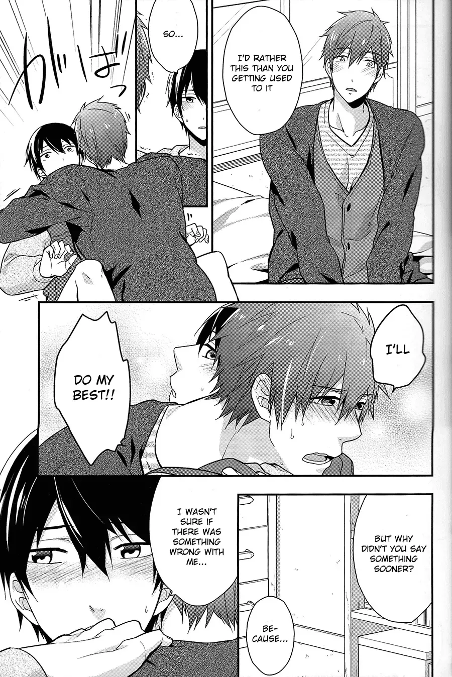 [Touya Tsuduru] good for nothing Fhentai - Page 22