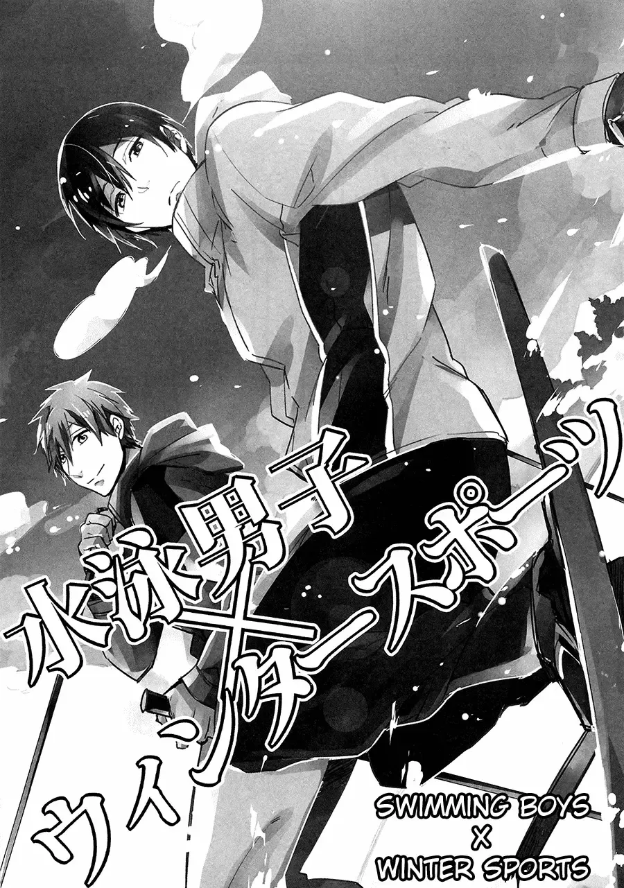 [Touya Tsuduru] good for nothing Fhentai - Page 32