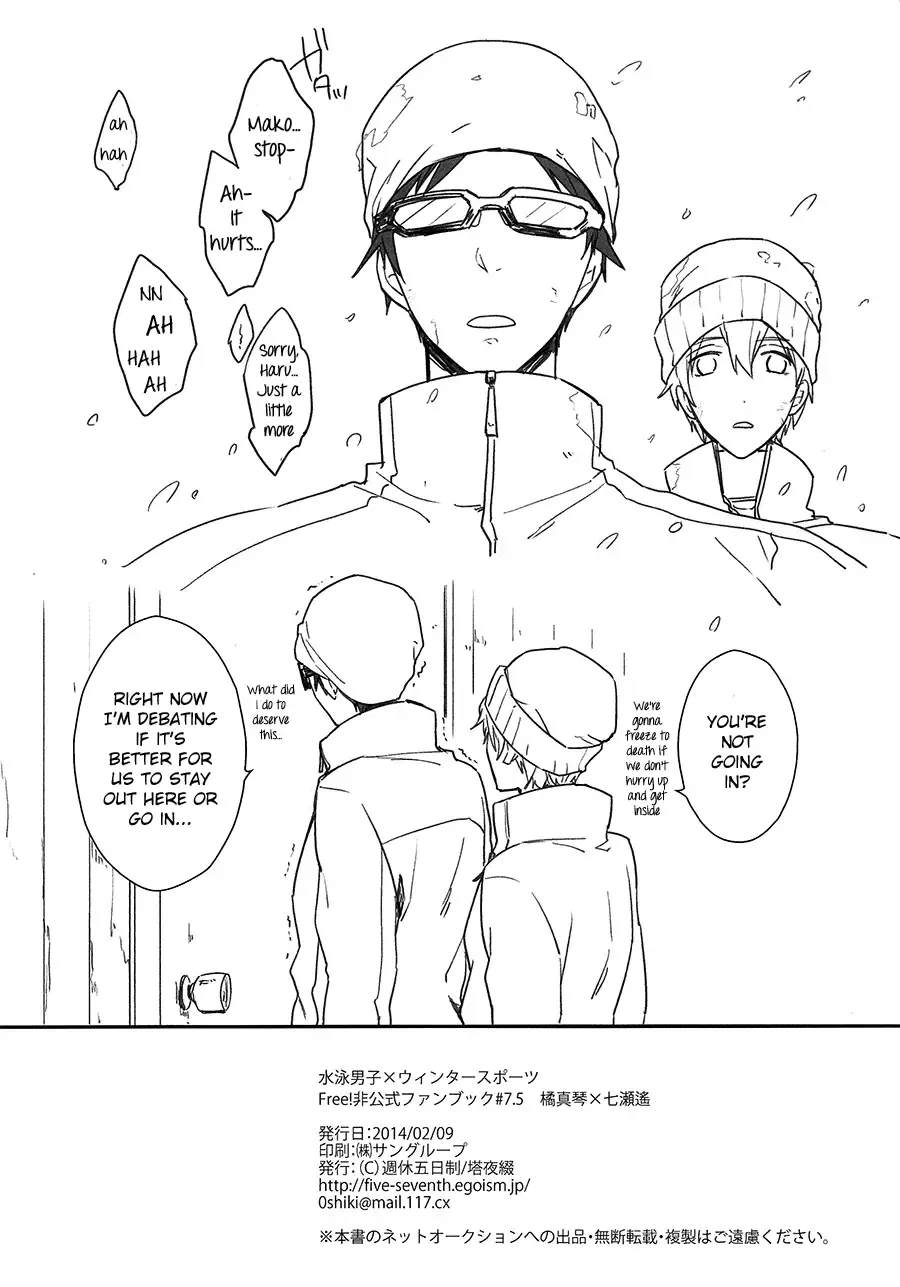 [Touya Tsuduru] good for nothing Fhentai - Page 39